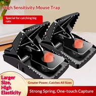 Mouse trap, mouse trap, mouse trap artifact, mouse trap, mouse trap, mouse catcher, mouse version, m