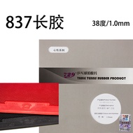 729 Table Tennis Racket Particle Rubber 802-40 Positive Rubber 563 Raw Rubber 799 Long Rubber 755 80