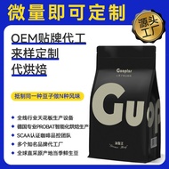 Coffee Beans Coffee Shop Black Coffee Powder Groundable Powder Italian Espresso Matching Italian Cof