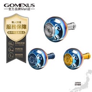 【Gomexus】TA38圓形輕量彩钛合金貢丸握丸可裝Shimano Daiwa 淡海水紡車輪手煞車捲線器釣魚改裝配件