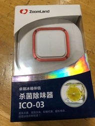 電子雪櫃殺菌除味器