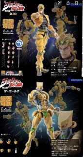 JOJO 超像可動 DIO / The World