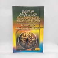 The Book Of AL-AWAMIL NAHWU And MATAN AL JURUMIYAH