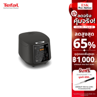 Tefal หม้อหุงข้าว EASY RICE PLUS ความจุ 1.8 ลิตร รุ่น RK736B66