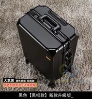 東西物聚 - 包送貨20寸【新升級版-登機尺寸】黑色【黑框款】新款升級款+備用輪行李箱行李喼