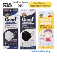 Good Manner kf94 kids mask Korea mask Made in Korea 4ply kf94 korean face mask original k94 mask kid
