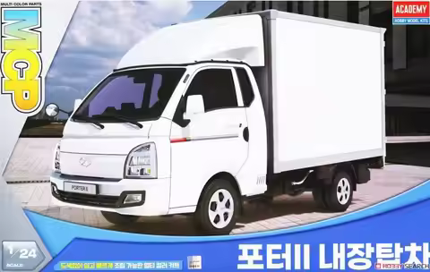 ACADEMY AC15145 1/24 Scale Porter 2 Box Truck Model Kit