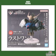 🔥尾賞半胸像🇯🇵日版一番賞 | 機動戰士高達 鐵血的孤兒 | LAST ONE 巴巴托斯 Barbatos BUSTISAN [鷲尾直廣配色] | 一番くじ 機動戦士ガンダム 鉄血のオルフェンズ | 