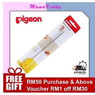 Pigeon Straw Brush 1 Pcs (BPA BPS FREE)