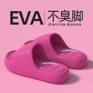 [Taiwan Shipment] Slippers Indoor Home Dopamine Couple Anti-Slip 2