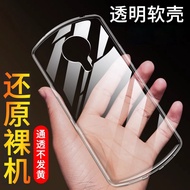 Suitable for Meitu T9 Phone Case Meitu T9 Phone Case t9 Protective Case m6 Shock-resistant Ultra-thi
