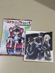 名偵探柯南 色紙