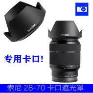 Suitable for Sony 28-70 Hood Mount Reverse Buckle FE 28-70mm Micro Single Lens ALC-SH132 No Vignetti