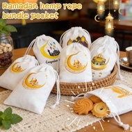 Exquisite Decorative Chocolate Biscuit Moon Castle Pattern Gift Pouch - Muslim Festival Ramadan Part