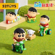 [52TOYS] Crayon Shin-Chan - Dynamic Shin-Life Series