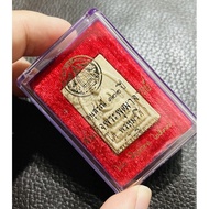 พระสมเด็จ วัดระฆัง รุ่น อนุสรณ์ 122 ปี พิมพ์เกศบัวตูม สร้างน้อย พระคัดสวยทุกรายการ รับประกันความเเท้