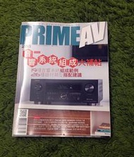 【阿魚書店】Prime AV新視聽雜誌 2019-04-288-音響系統組成大補帖(範例與建議)