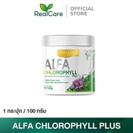 ( 1 กระปุก ) Real Elixir Alfa Chlorophyll Plus 100 g. ล้างสารพิษ ถ่ายง่าย สบายท้อง