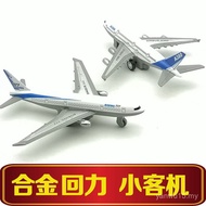 Hot-selling Alloy Small Passenger Plane Children's Toy Plane Boeing 777 Airbus A380 Simulation Plane