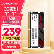 JUHOR玖合16GB DDR5 5600 笔记本内存条