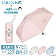 日本代購🇯🇵 Wpc. x TAMAGOTCHI 他媽哥池縮骨遮雨傘 100%遮光防UV