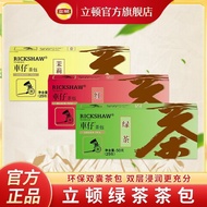 Lipton tea, jasmine black tea, tea leaves, green tea tea bag立顿茶茉莉花红茶茶叶绿茶茶包严选优质茶园车仔系列茗茶经典绿茶7.26