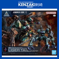 BANDAI 30MM ARMORED CORE VI BD-011 MELANDER LIGER TAIL GUNDAM
