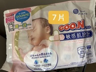 初生嬰兒紙尿片