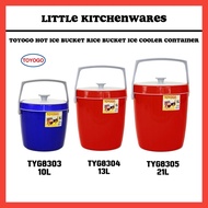 TOYOGO HOT & COLD BAVERAGE BUCKET_BEKAS NASI & AIS_TONG NASI PANAS TOYOGO飯桶/冰桶