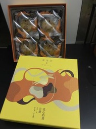 現貨 2026 東海堂流心奶黃月餅 (4個裝) 