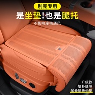 For Buick Car Seat Cushion with Leg Support Universal Seat Protection Cover Extension Leg Rest Paddi