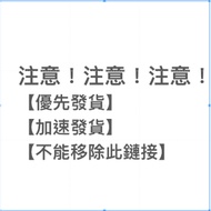 7 Replenishment Order Free Seven-Day Appreciation Period