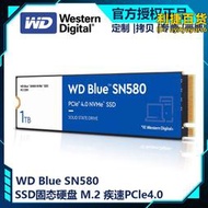 威騰電子 1tb 2tb ssd固態 m.2 nvme協議  sn580 pcie4.0 2