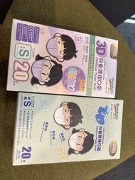 便利妥兒童口罩 S size