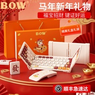 Year of the Horse Gift BOW Airways Folding Bluetooth Keyboard Mouse Set Mobile Phone Tablet Notebook