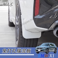 BMW X1 23-25 Style U11 Mudguard Modified Car Thickened Accessories Special Dedicated Non-Damaged Ins