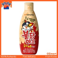 [Samyang] Buldak Mayo Spicy Mayonnaise Sauce 250g | Korean Fire Chicken Mayo | K-Food Dip Drizzle Sa