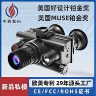 Private Model Head-Wearing Night Vision Device Outdoor Binocular HD Infrared Night Vision Goggles Di
