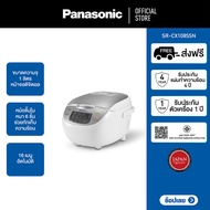 Panasonic หม้อหุงข้าวดิจิตอล 1.0 รุ่น SR-CX108SSN  หม้อชั้นในหนา 4 มม.  ความจุ 1 ลิตร  16 เมนูอัตโนมัติ   จอแสดงผล LED