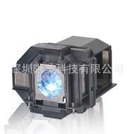 Suitable for Epson ELPLP96 EB-107EB-108EB-109WEB-118EB-960W Projector Bulb (Follow Store to Send Mon