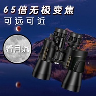 [Zoom in HighEnd Zoom Telescope]High Magnification LowLight Night Vision Viewing Bee Outdoor Profess