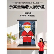 [Model Display Box] Lego Santa Claus Display Box with Light 40820 Minifigure Building Blocks Acrylic