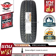 DEESTONE ยางรถยนต์ 245/45R20 (ล้อขอบ20) รุ่น R702 1 เส้น (ใหม่กริ๊ปปี2024)