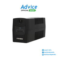 UPS 1000VA SYNDOME Eco ll 1000
