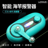 5 Electronic Cushioning Fishing Alarm Sea Pole Alarm Lure Alarm Fishing Supplies Gadget