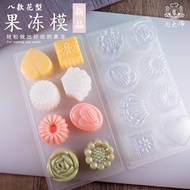 chopsticksMould8 even jelly mould pudding mould cup moon cake mould chocolate Luthou model Plastic
