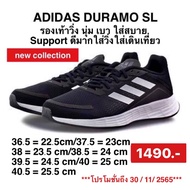 รองเท้า Adidas DURAMO SL ของแท้100%
