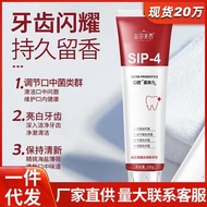 AUO2 Ready stock Local Ship Wholesale sp-4 Probiotic Brightening Toothpaste Remove Tooth Stain Base 