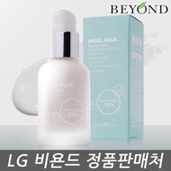 Angel Aqua Moisture Primer 30 ML