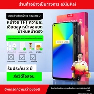 EXIUPAI | ชุดจอสำหรับ Realme 10Pro 12Pro+ 7Pro 10 12x 7i 10s พร้อมเซ็นเซอร์ลายนิ้วมือ จอโค้ง